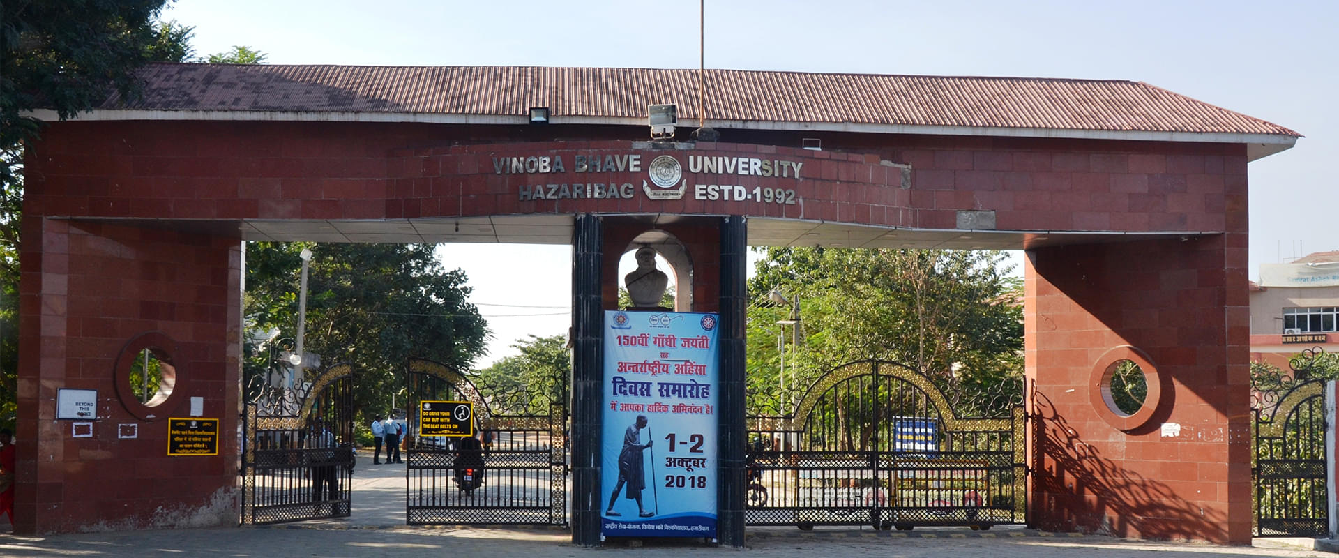 UCET VBU Academic Building photo 4